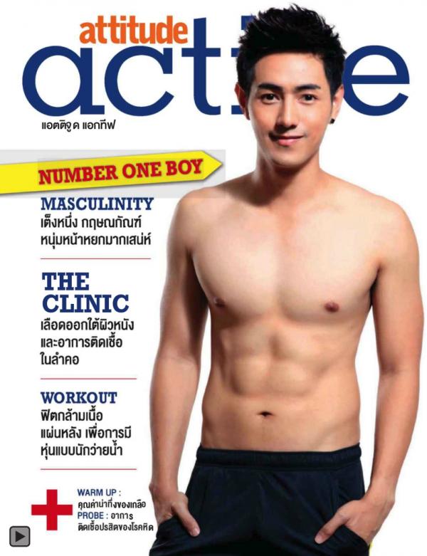 Attitude-September-2012